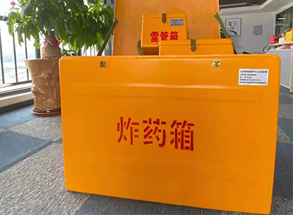 矿区炸药箱的意义
