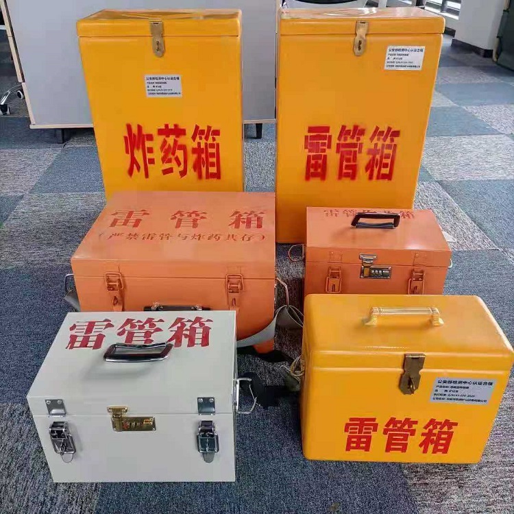 矿区雷管炸药箱常用材质解析：安全与适配性的双重考量