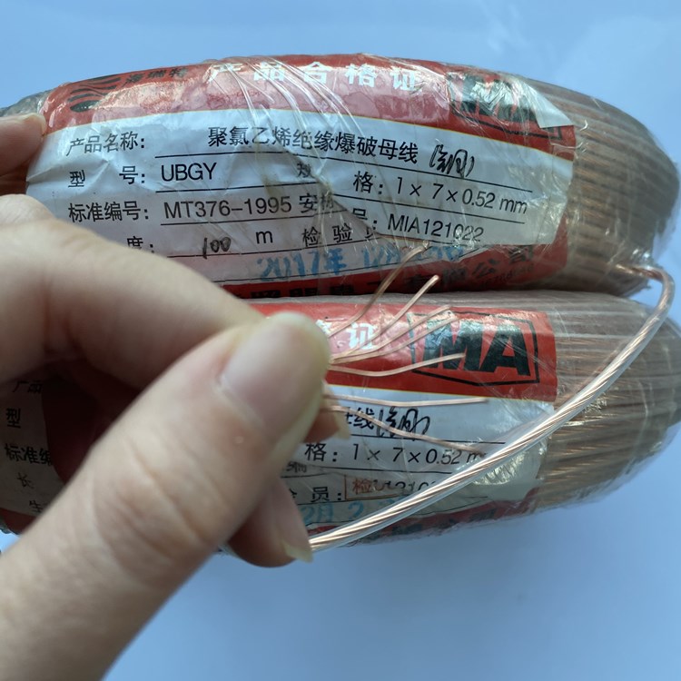 矿区矿用爆破铜芯母线的性能解析以及应用场景说明